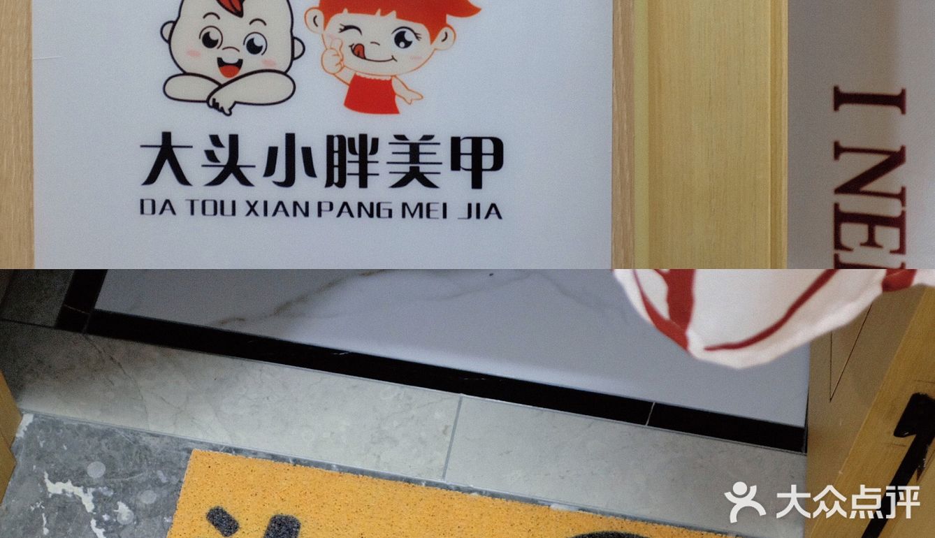 居然只要💰88r 杭州新晋性价比超.高美甲店💅