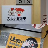 居然只要💰88r 杭州新晋性价比超.高美甲店💅