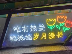 -万科美好广场