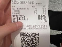 -太二酸菜鱼(正大广场店)
