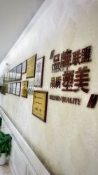 -圣嘉新医疗美容医院
