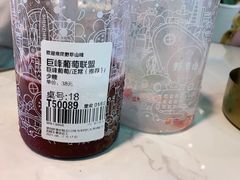 -野萃山·潮汕厚果汁(十亩地店)