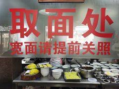-美味斋(西北街店)
