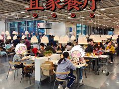 大堂-宜家·瑞典风味餐厅(北京西红门店)