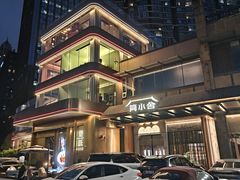 -简小舍·民间手艺菜(武昌江滩店)