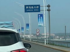 -养马岛旅游度假区