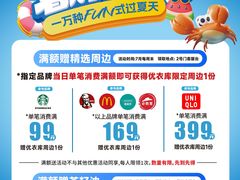 -万达广场(南宁青秀店)