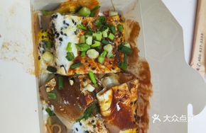 Grilled Cold Noodles
