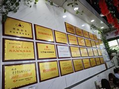 -熊氏牛羊杂粉(龙眼井总店)