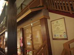 -大江户·温泉洗浴(浑南店)