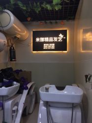 -雅典娜造型
