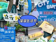 -上海港国际客运中心