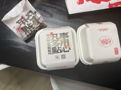 -虎头局·渣打饼行(五一新干线店)