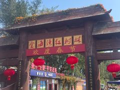 -北海金海湾红树林生态旅游区