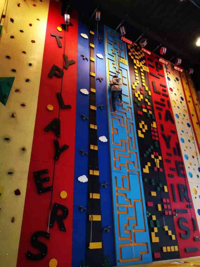 城市玩家减压娱乐蹦床团建中心-"进去首先是阅读需知,然后缴费.