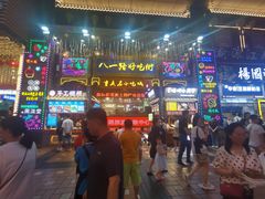 门面-八一路好吃街(雨田商务大厦店)