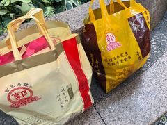 -冠环球肉干大王(福隆新街店)