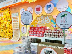 -世纪联华超市(江城店)