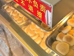 -矮子馅饼(大成路店)