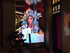 -俏江南天津时尚曲艺主题餐厅(马场道店)