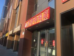 -新桥炸鸡店(中昂时代广场店)