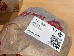 -Tims天好咖啡·贝果(雁展路万象天地店)