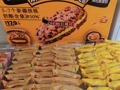 -味多美蛋糕(义和庄地铁店)