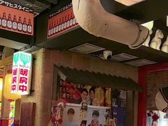 -MIKOMIKO和牛烧肉专门店(南门店)