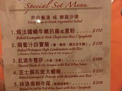 菜单-太平馆餐厅(油麻地店)