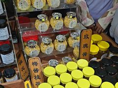 -苏州市吴中区光福窑上花果蜜饯厂