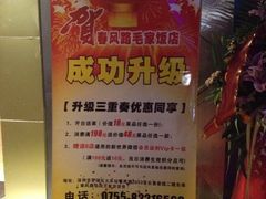 iphone_upload_pic-传统香辣蟹(南园路店)