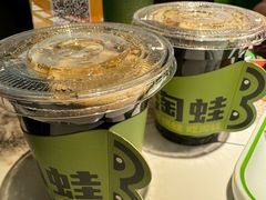 -淘蛙(广州星寰国际商业中心店)