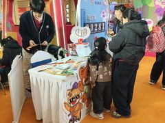 -英孚教育青少儿(河东中心)