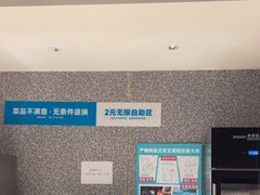 -半天妖烤鱼(东方新天地店)