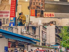 -蓉城西二道无名冒菜(西二道街店)