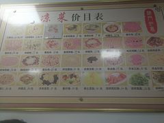 菜单-津门如意包子铺(宾西路店)