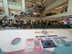 -新城市广场