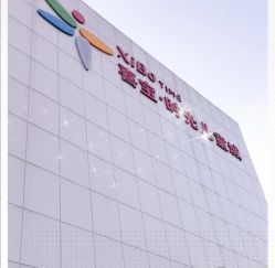 -喜宝时光儿童城