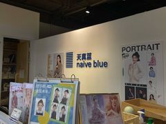 -天真蓝照相馆(西安南门王府井LAB店)