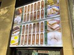 -清真·伊宝荷叶甑糕(牛街店)