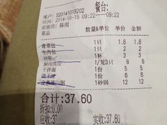 东园小馆(东园店)-东园小馆·早茶·淮扬小炒(江都路店)