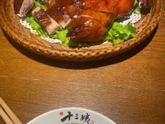-南拳十三姨·潮汕砂锅粥(世纪金源店)