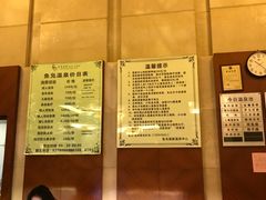 -鱼凫国都大酒店温泉