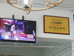 -八两八金·莱芜特色炒鸡(市南漳浦路店)