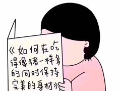 -海平馄饨(逍遥二路店)