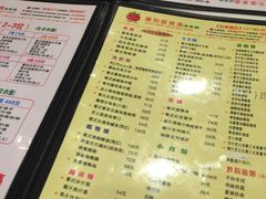 菜单-番茄屋葡式美食(总店)