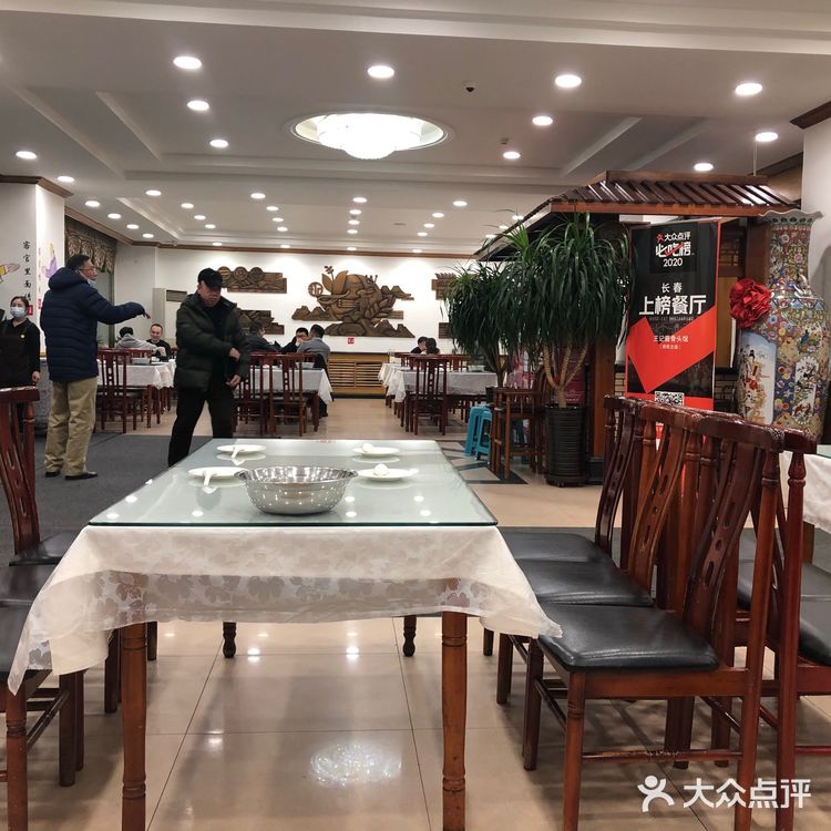 长春王记酱骨头总店图片