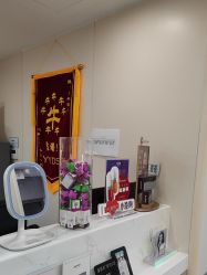 -杭州海亮医院 · 禾芸嘉医美中心