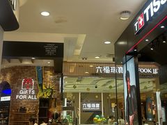 -王府井百货(总府店)