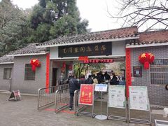 -毛泽东同志旧居